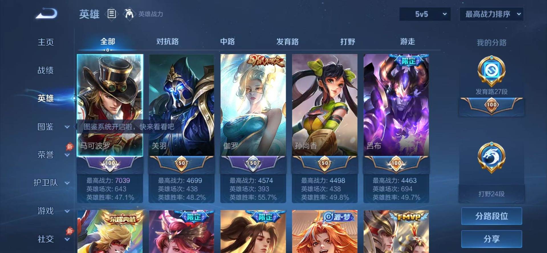 大图