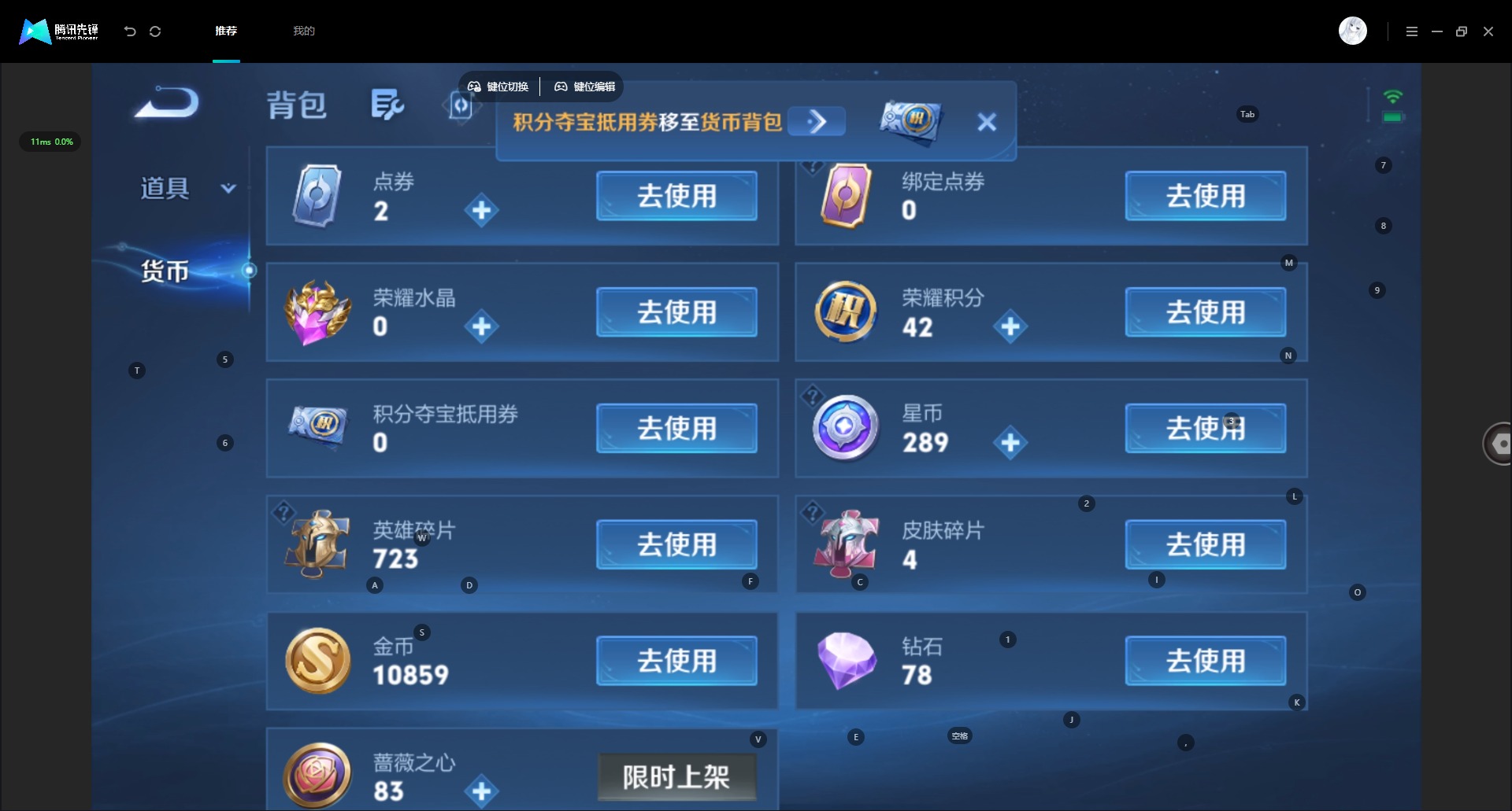 WZMMN4759141王者荣耀账号详情图14 WZMMN4759141王者荣耀账号详情图14