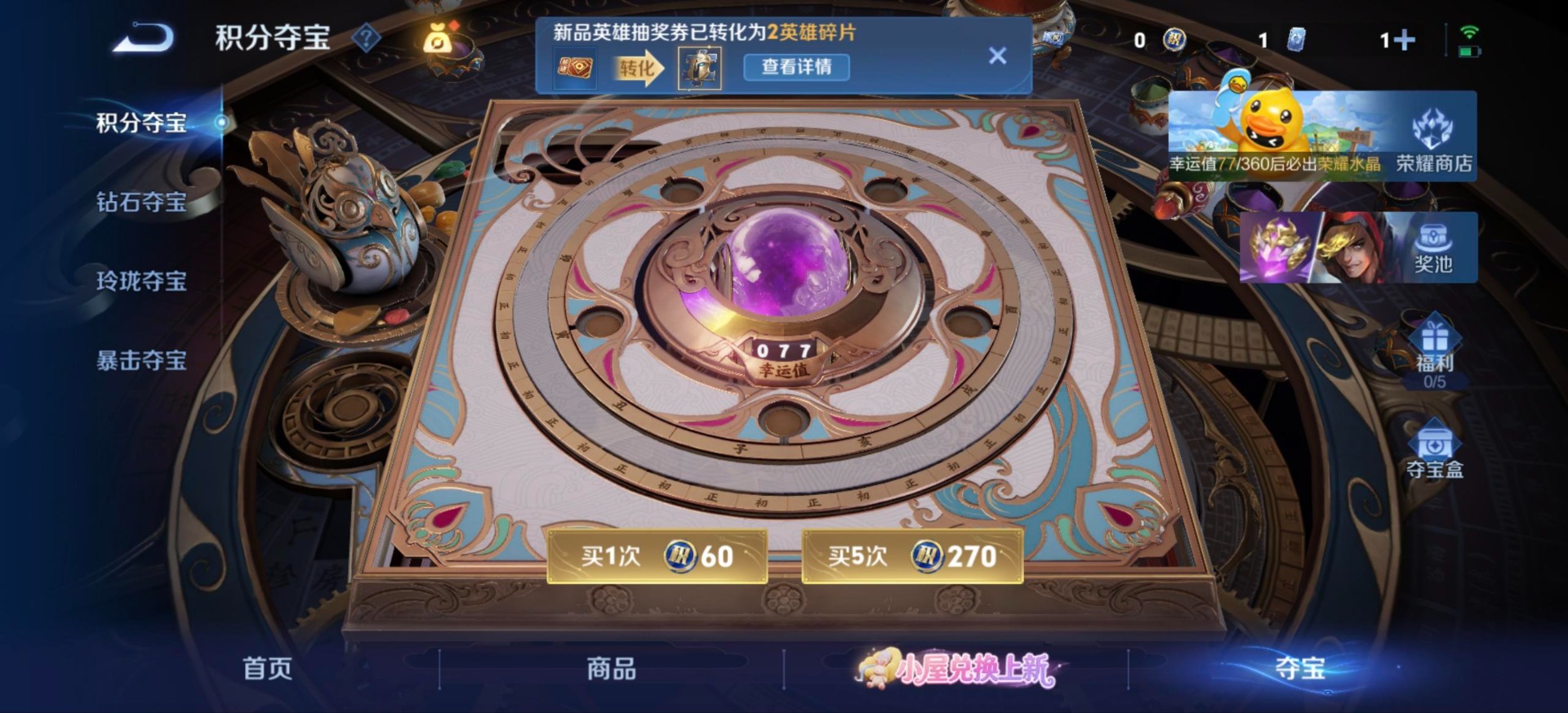WZMMN4748313王者荣耀账号详情图4 WZMMN4748313王者荣耀账号详情图4