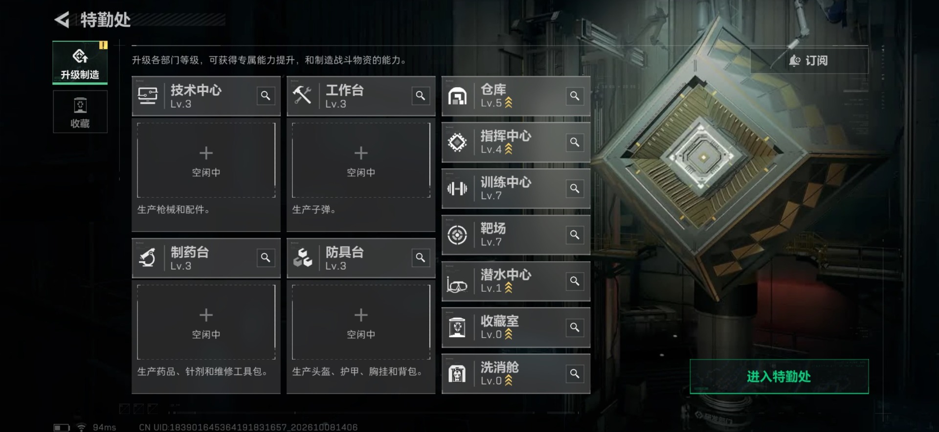 SJZMMN4374840三角洲行动账号详情图5 SJZMMN4374840三角洲行动账号详情图5