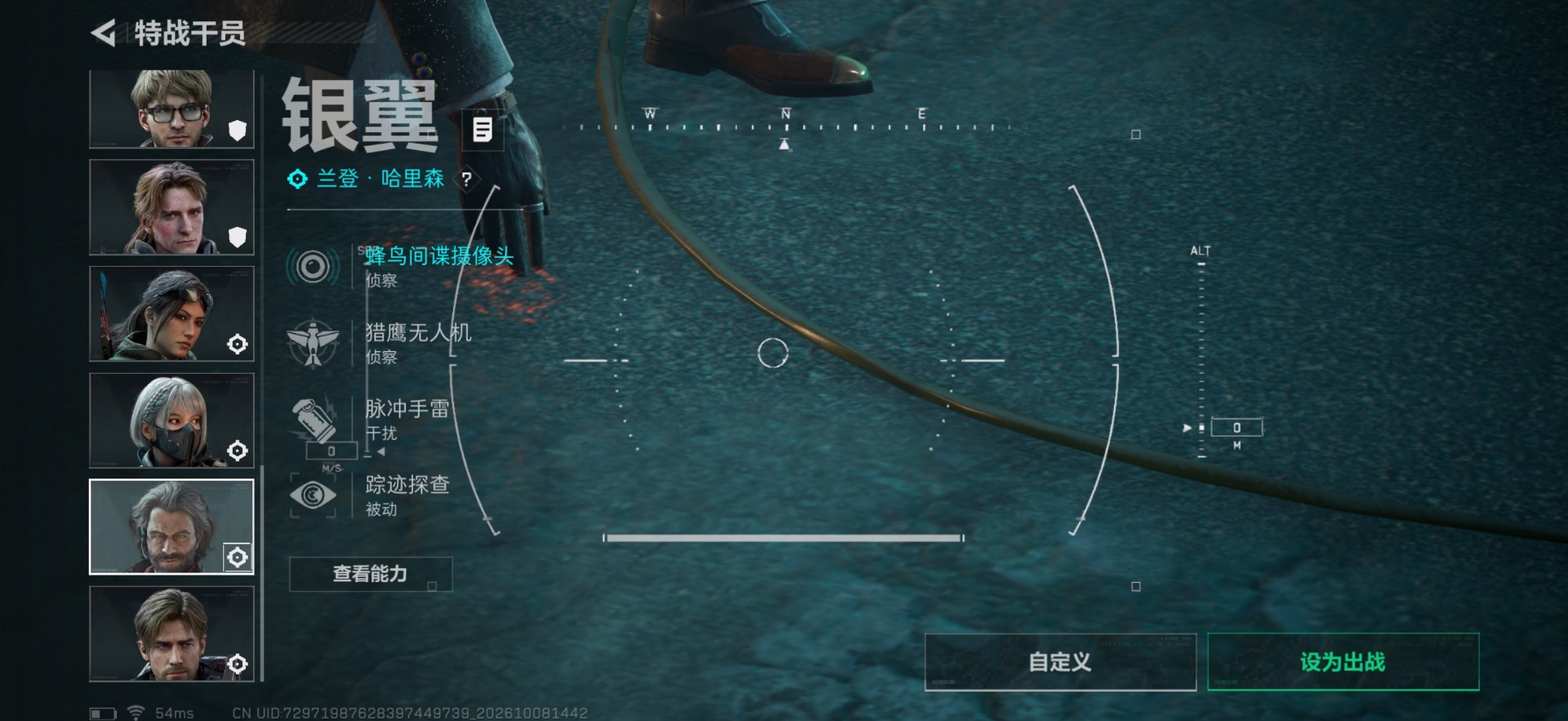 SJZQM4377320三角洲行动账号详情图8