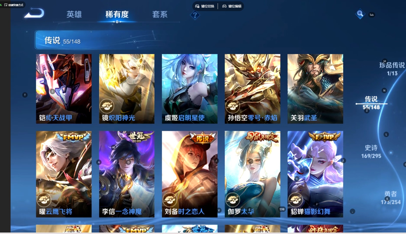 WZMMN4753761王者荣耀账号详情图17 WZMMN4753761王者荣耀账号详情图17