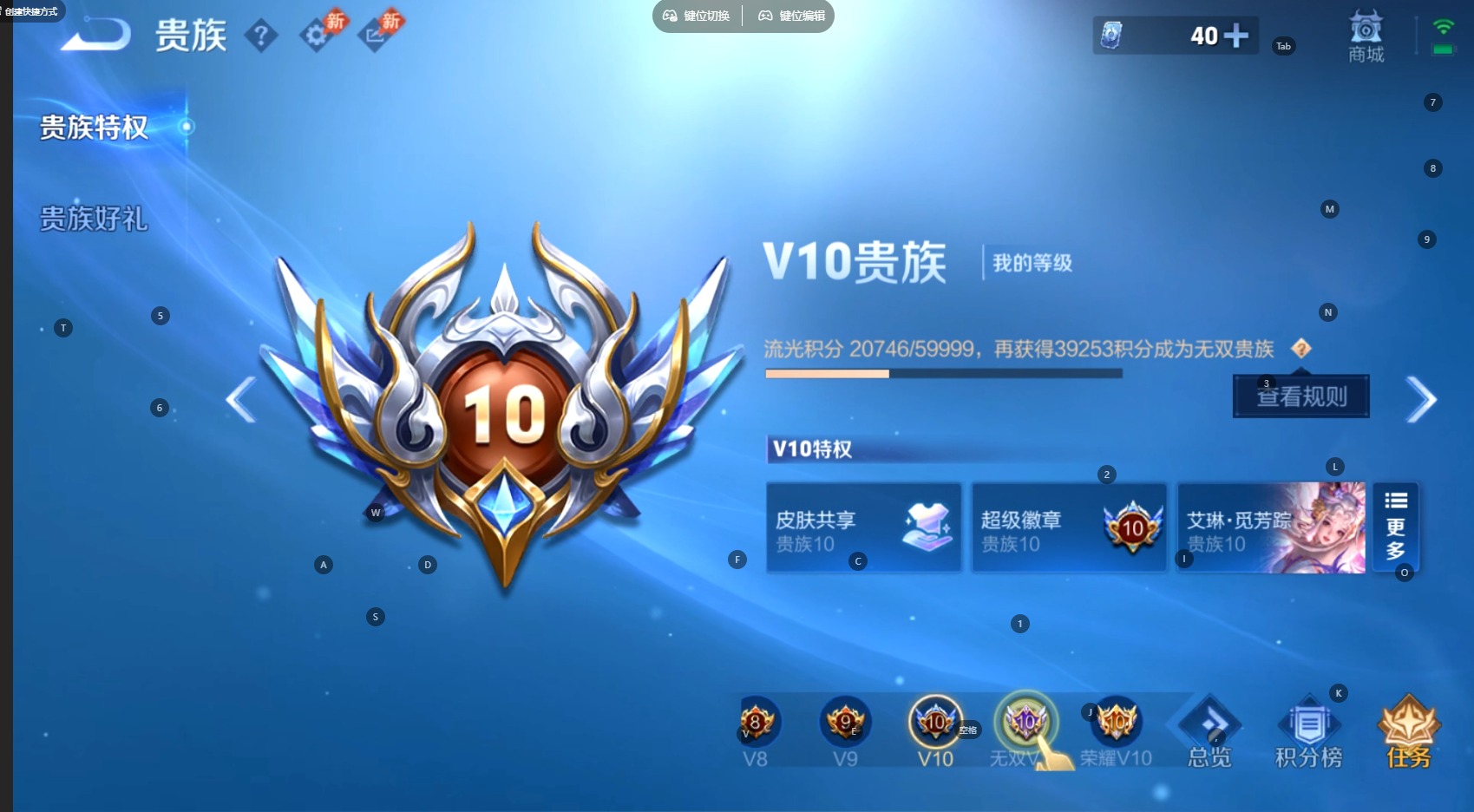 WZMMN4753761王者荣耀账号详情图20 WZMMN4753761王者荣耀账号详情图20