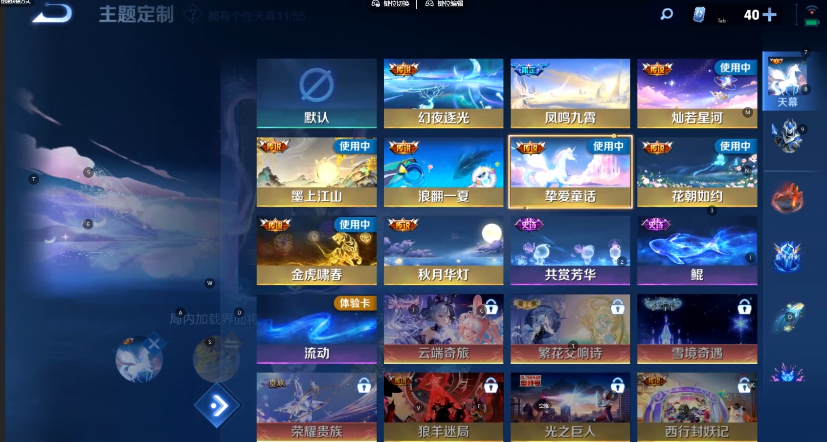 WZMMN4753761王者荣耀账号详情图23 WZMMN4753761王者荣耀账号详情图23