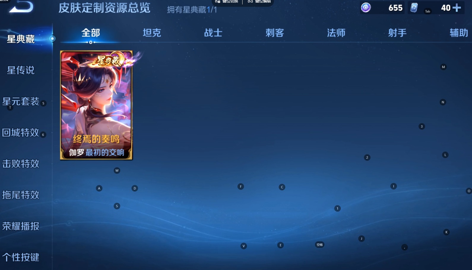 WZMMN4753761王者荣耀账号详情图25 WZMMN4753761王者荣耀账号详情图25