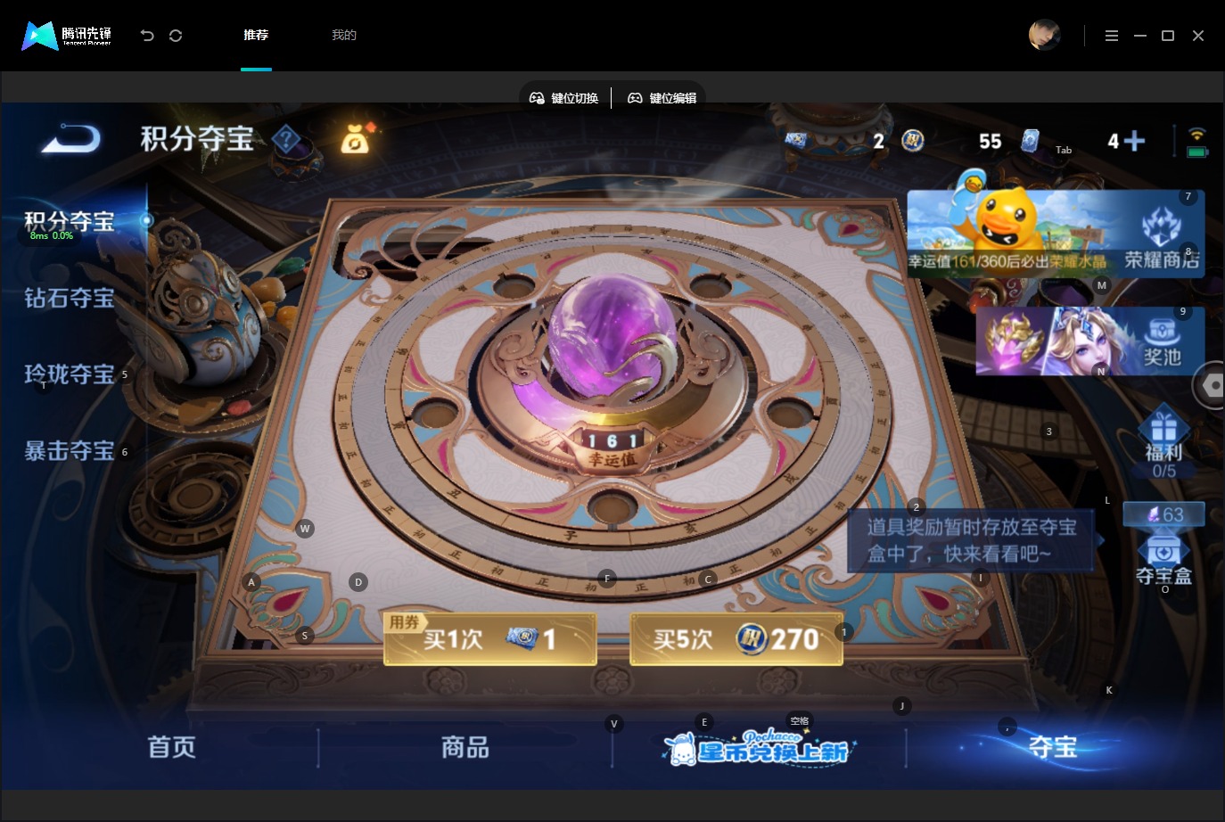 WZMMN4748346王者荣耀账号详情图12 WZMMN4748346王者荣耀账号详情图12