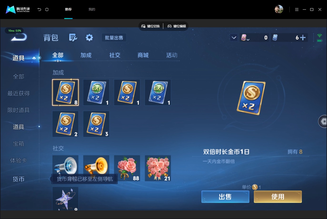 WZMMN4772909王者荣耀账号详情图17 WZMMN4772909王者荣耀账号详情图17