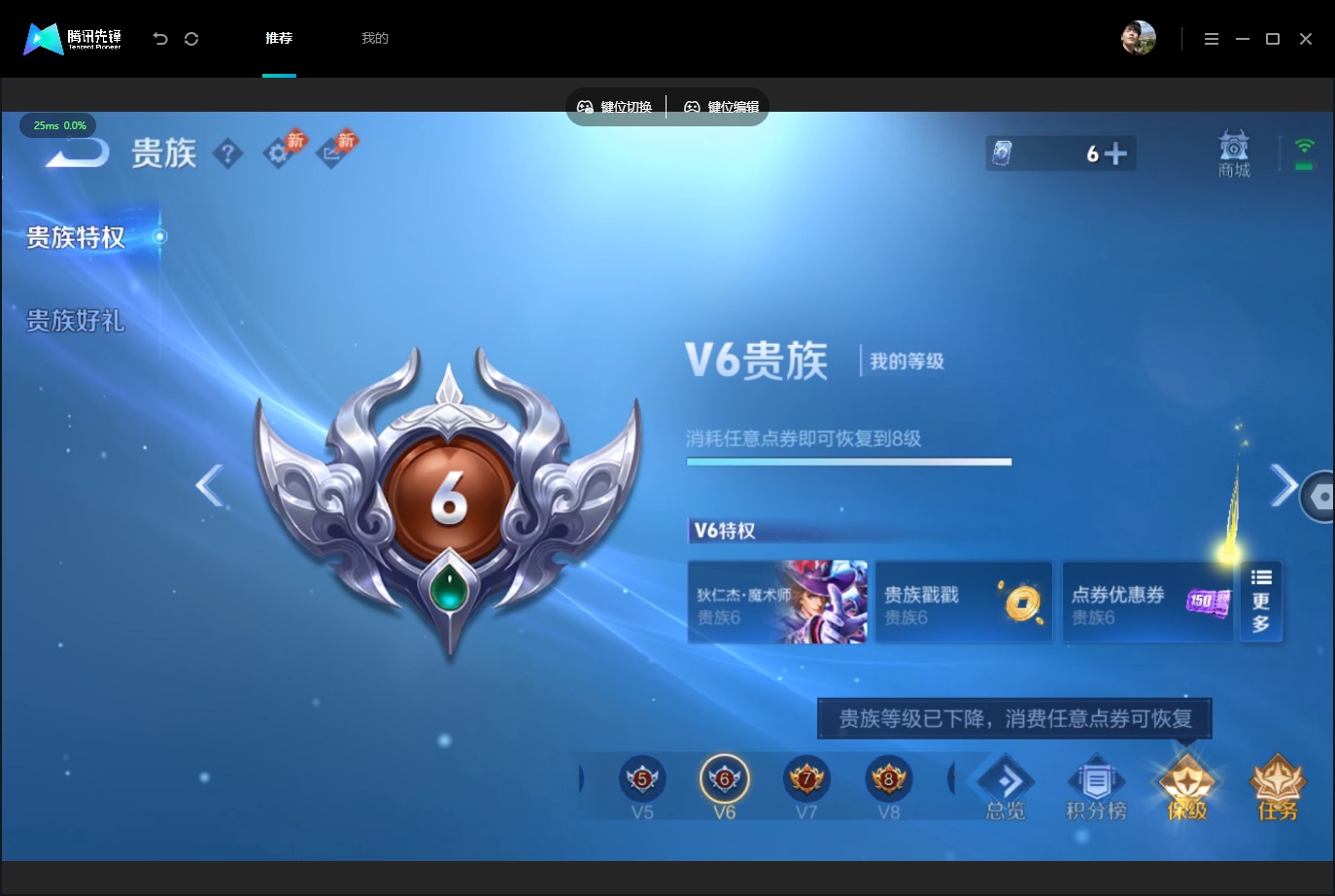 WZMMN4772909王者荣耀账号详情图19 WZMMN4772909王者荣耀账号详情图19