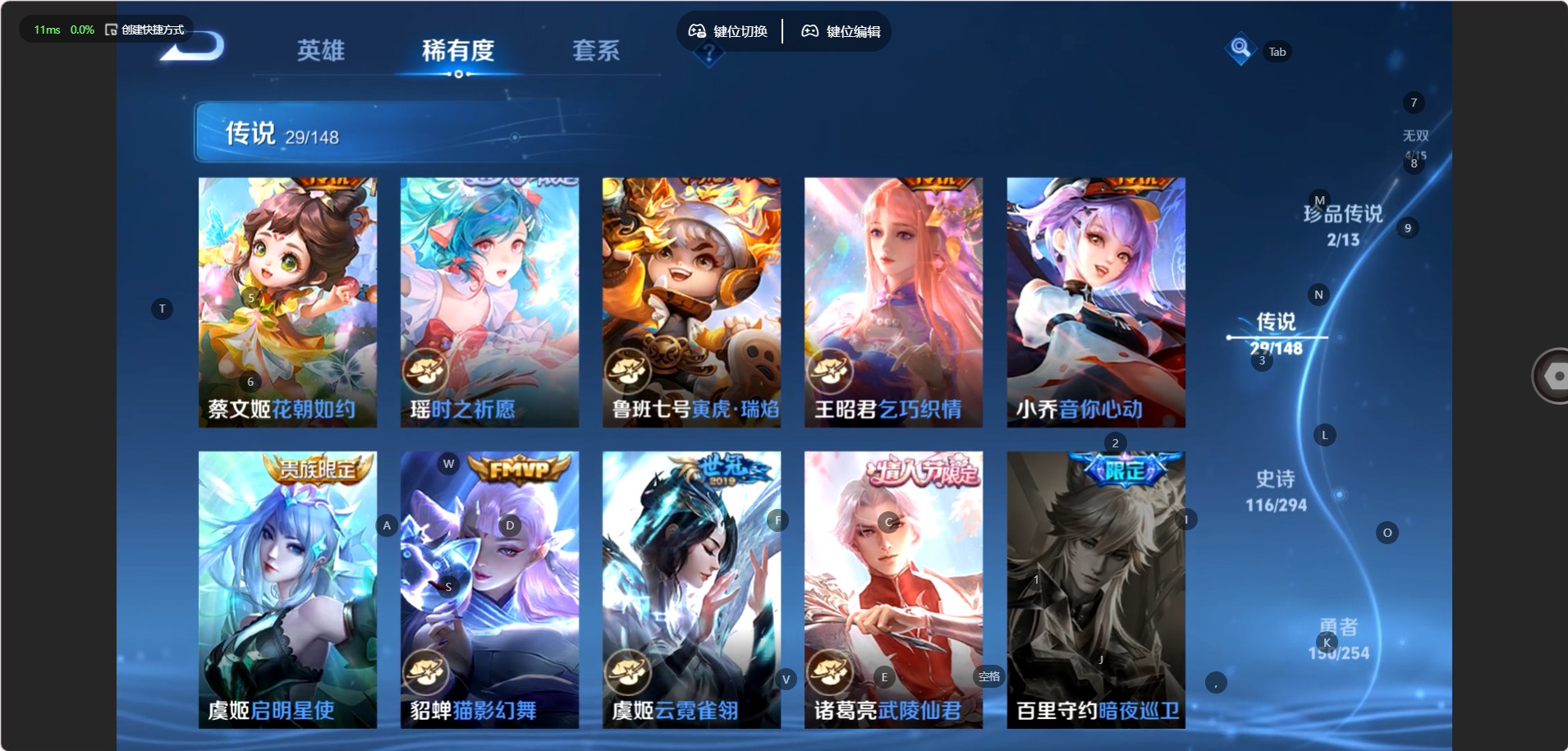 WZMMN4754371王者荣耀账号详情图14 WZMMN4754371王者荣耀账号详情图14
