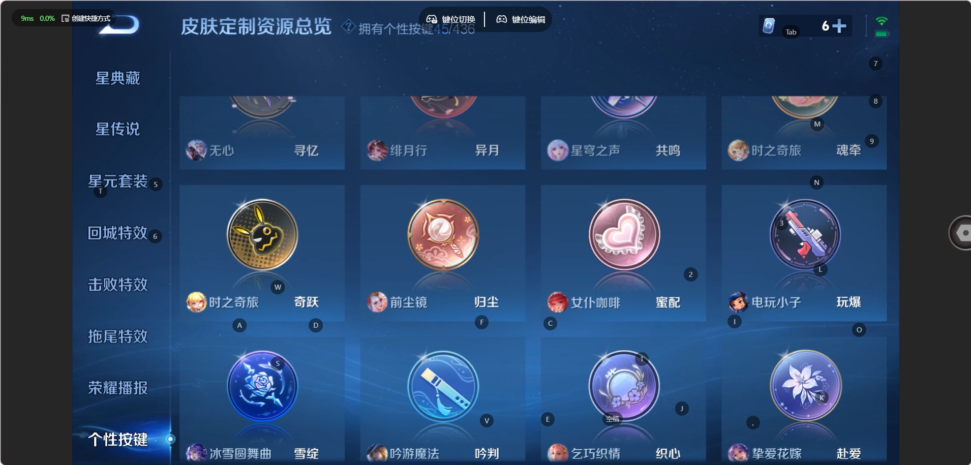 WZMMN4754371王者荣耀账号详情图17 WZMMN4754371王者荣耀账号详情图17