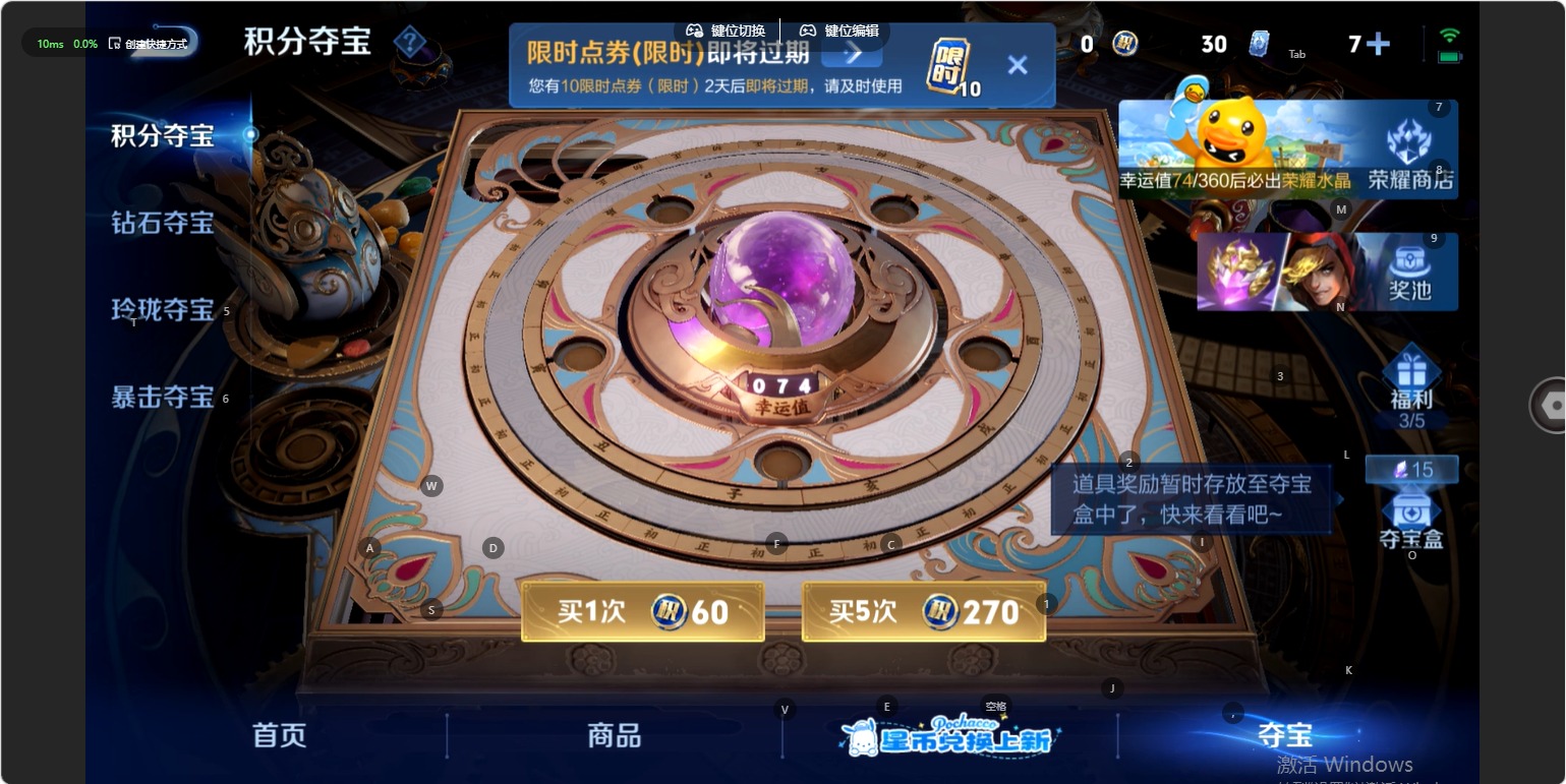 WZMMN4739137王者荣耀账号详情图7 WZMMN4739137王者荣耀账号详情图7