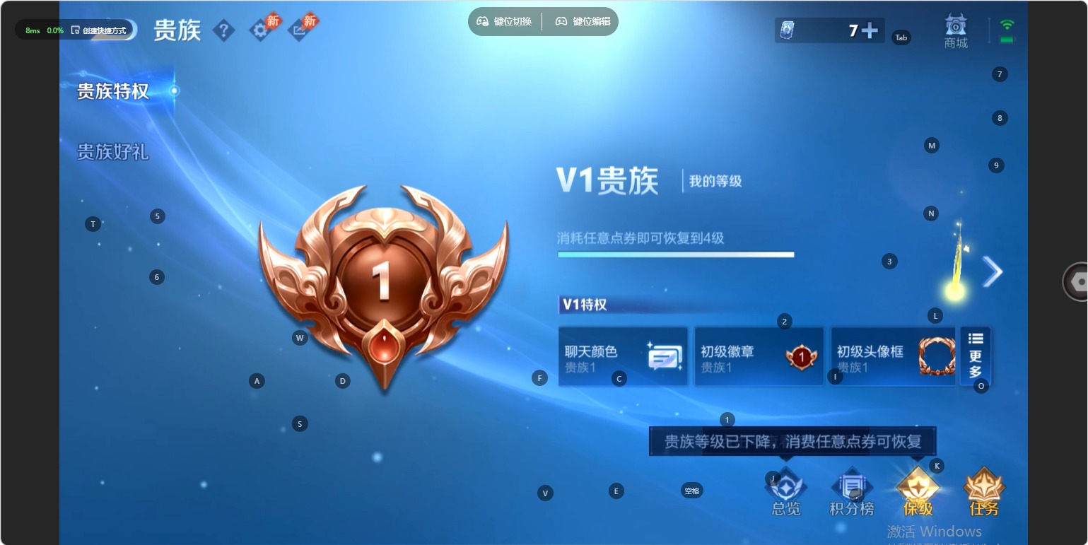 WZMMN4739137王者荣耀账号详情图6 WZMMN4739137王者荣耀账号详情图6