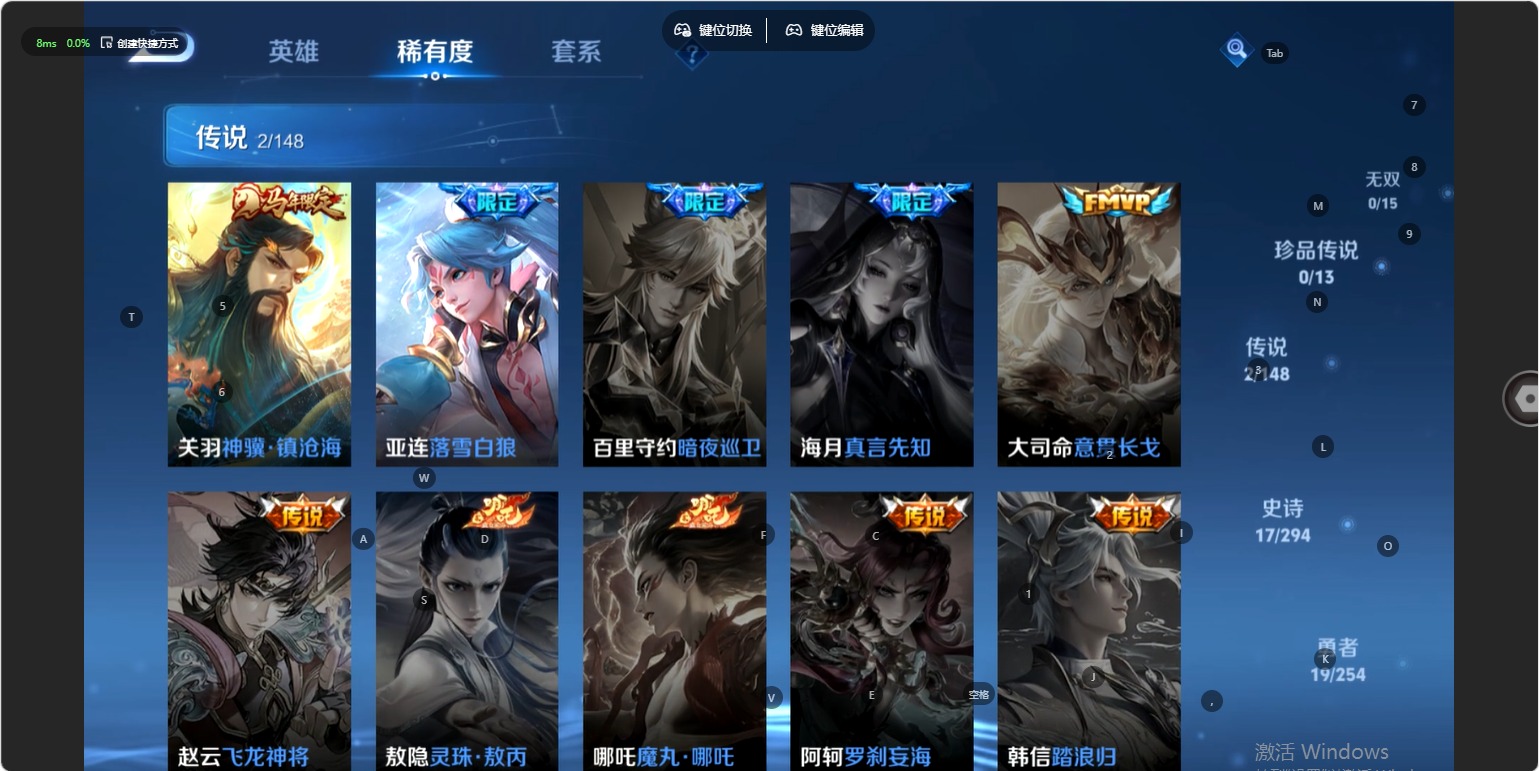 WZMMN4739137王者荣耀账号详情图5 WZMMN4739137王者荣耀账号详情图5