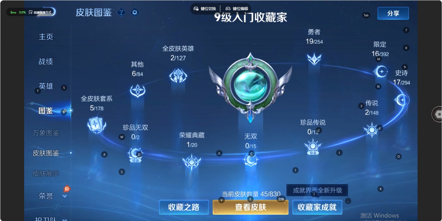 WZMMN4739137王者荣耀账号详情图11 WZMMN4739137王者荣耀账号详情图11