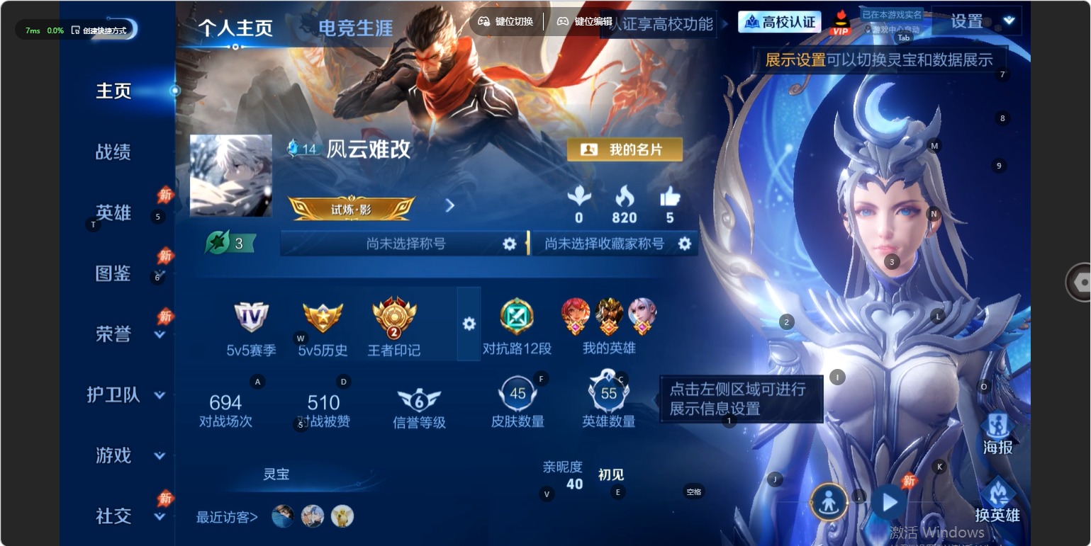 WZMMN4739137王者荣耀账号详情图13 WZMMN4739137王者荣耀账号详情图13