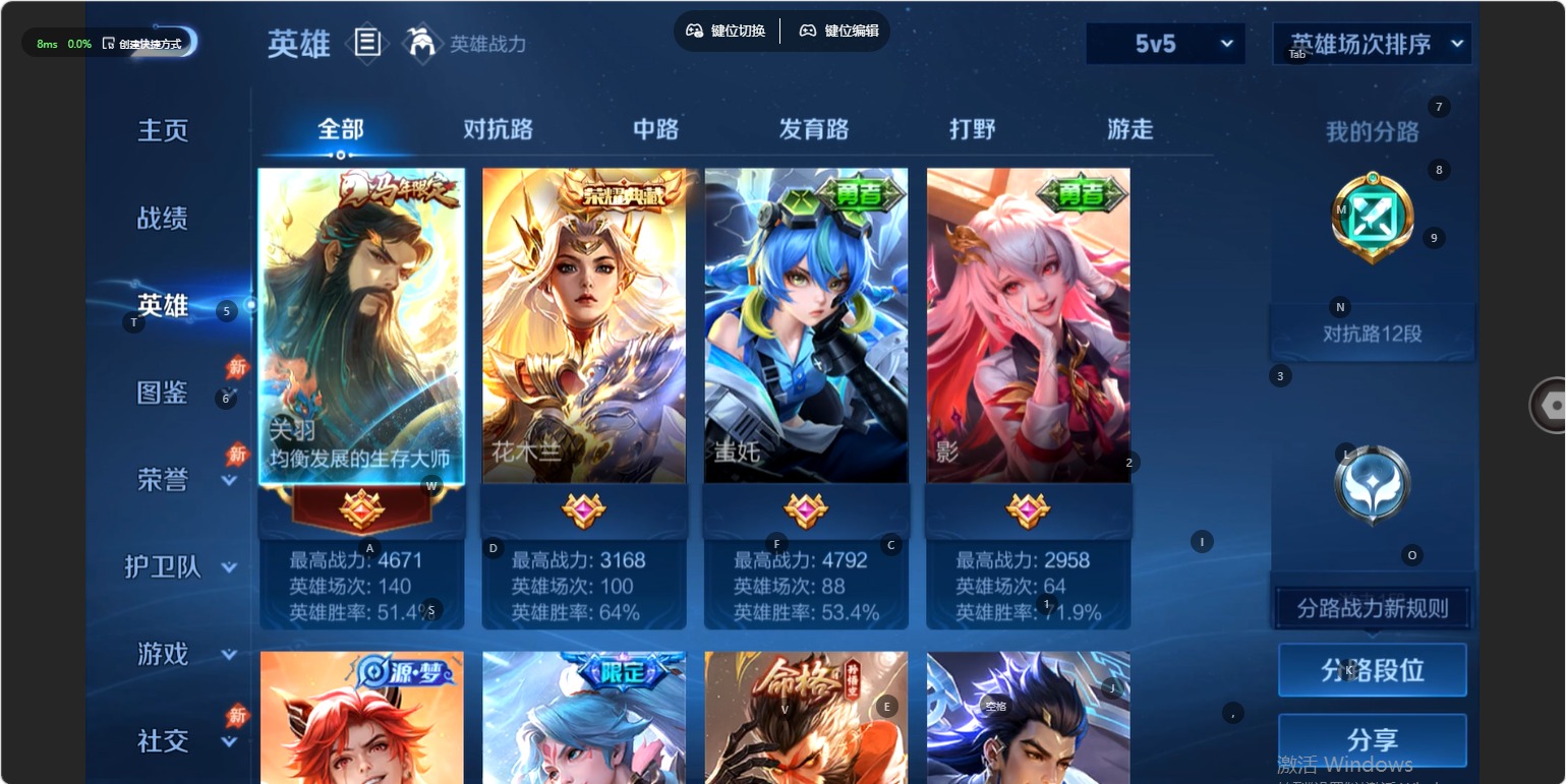 WZMMN4739137王者荣耀账号详情图14 WZMMN4739137王者荣耀账号详情图14