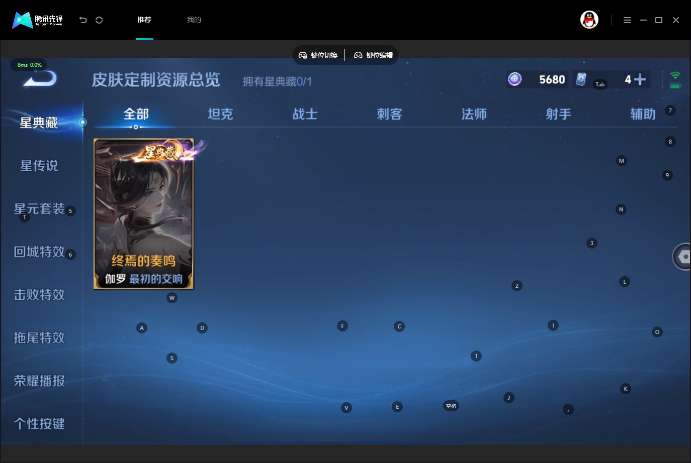 WZMMN4753693王者荣耀账号详情图15 WZMMN4753693王者荣耀账号详情图15