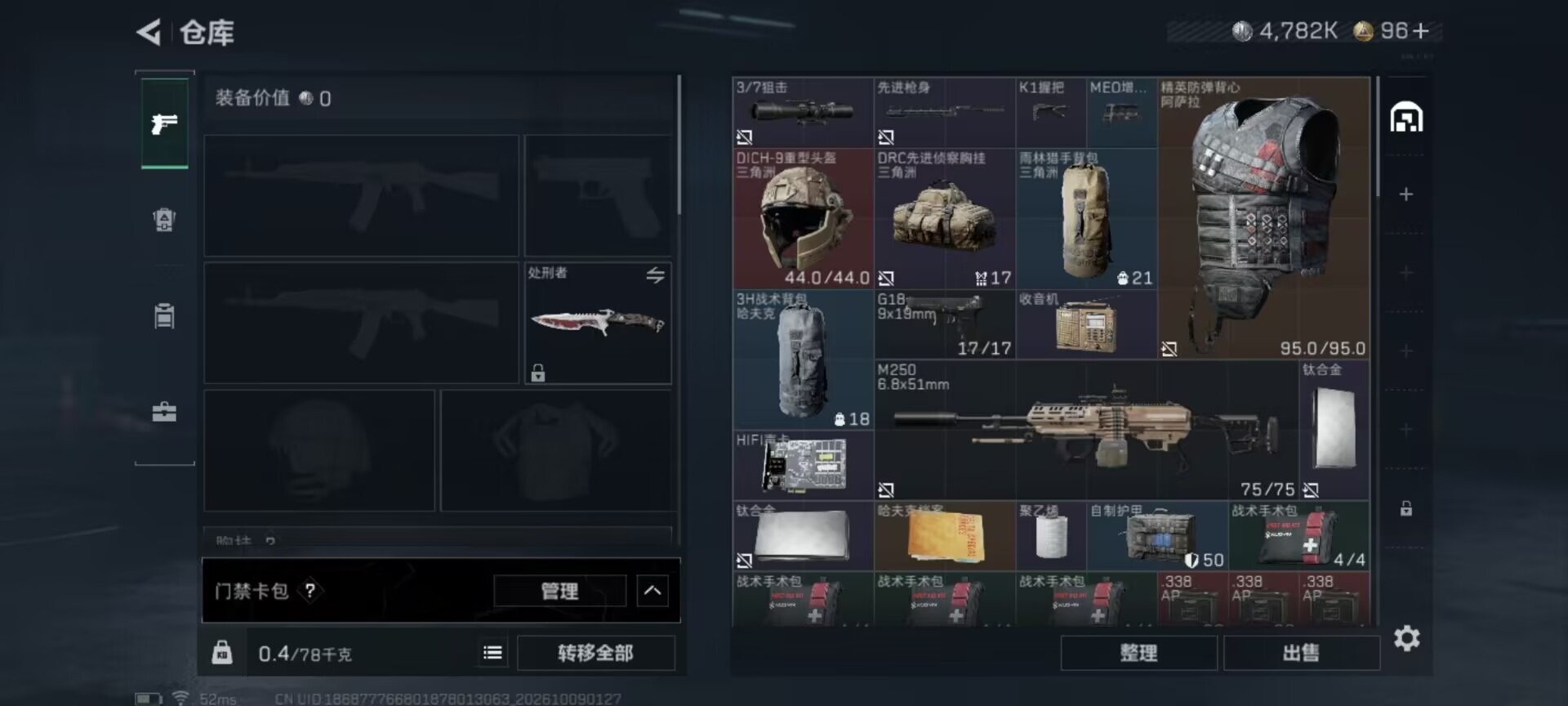 SJZMMN4368738三角洲行动账号详情图14 SJZMMN4368738三角洲行动账号详情图14