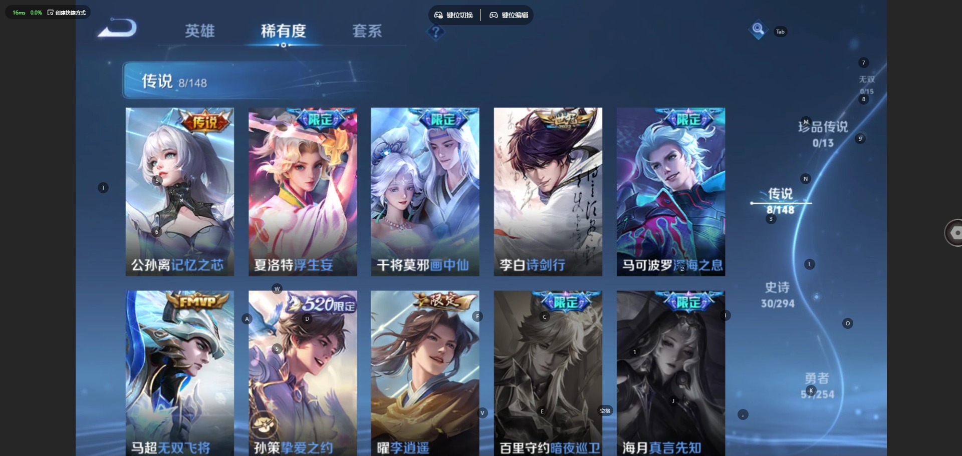 WZMMN4748755王者荣耀账号详情图8 WZMMN4748755王者荣耀账号详情图8