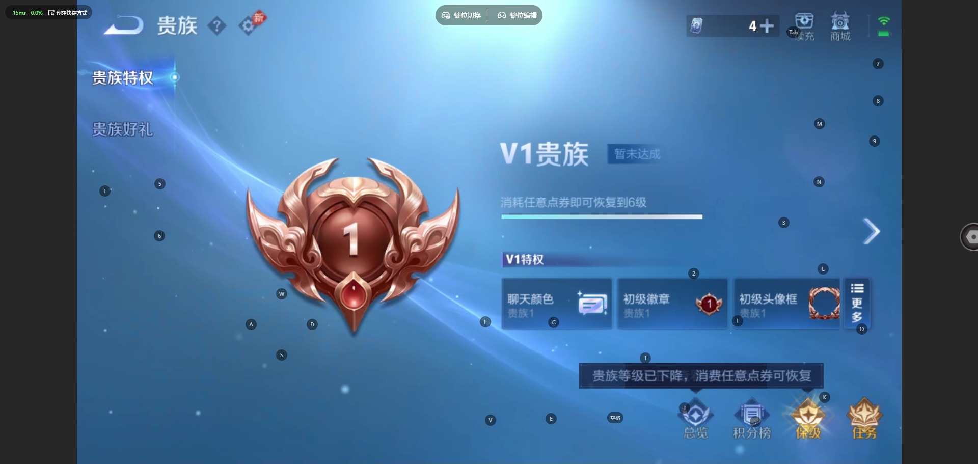 WZMMN4748755王者荣耀账号详情图15 WZMMN4748755王者荣耀账号详情图15