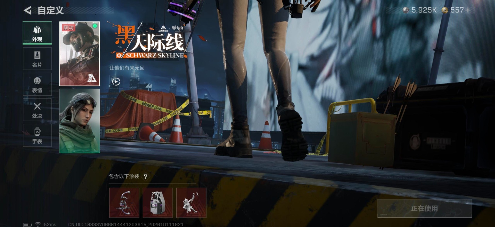 SJZQM4378606三角洲行动账号详情图11 SJZQM4378606三角洲行动账号详情图11