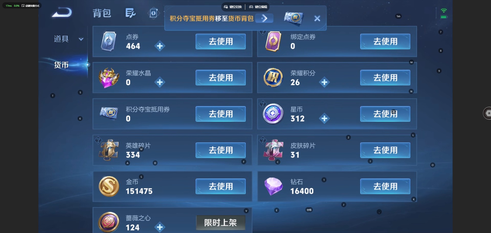 WZMMN4750293王者荣耀账号详情图14 WZMMN4750293王者荣耀账号详情图14