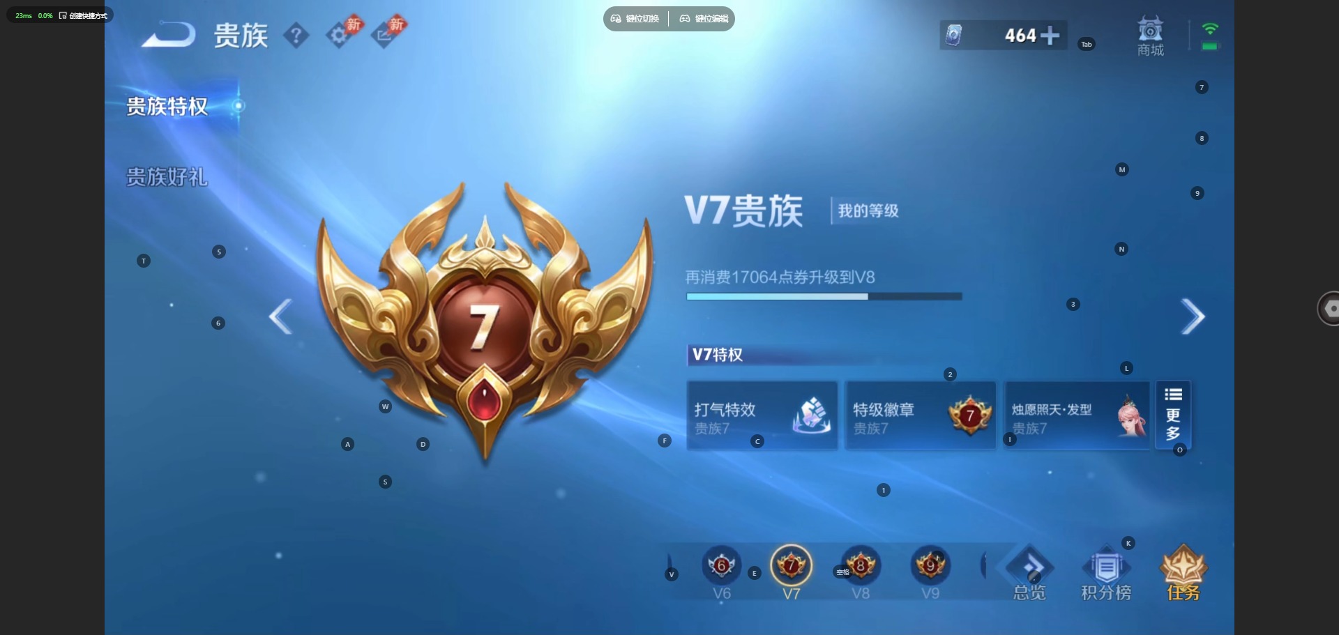 WZMMN4750293王者荣耀账号详情图15 WZMMN4750293王者荣耀账号详情图15
