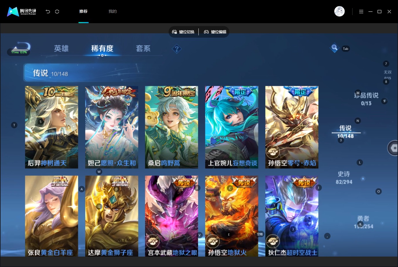 WZMMN4794341王者荣耀账号详情图8 WZMMN4794341王者荣耀账号详情图8