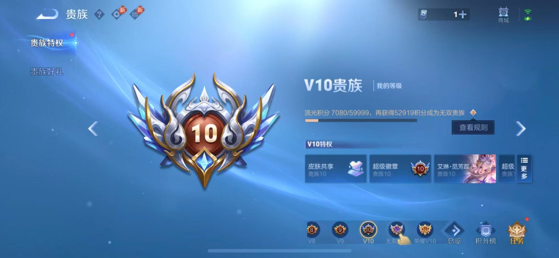 WZMMN4753913王者荣耀账号详情图27 WZMMN4753913王者荣耀账号详情图27