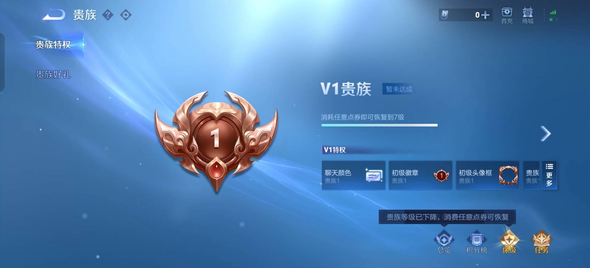 WZMMN4742772王者荣耀账号详情图13 WZMMN4742772王者荣耀账号详情图13
