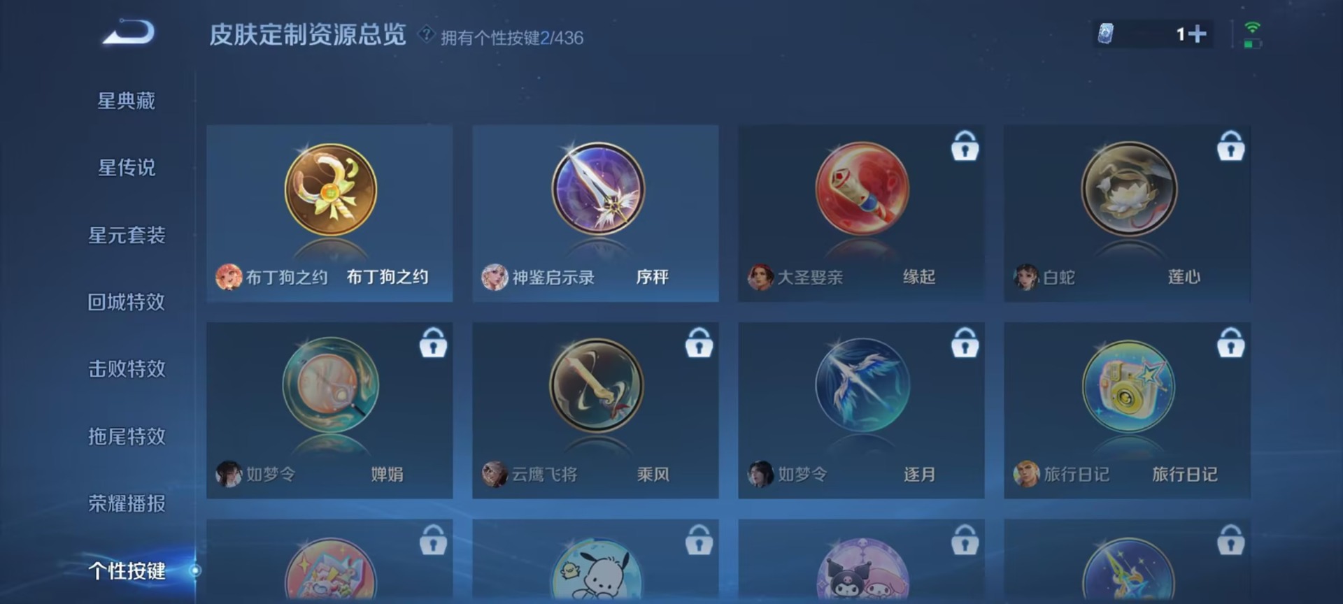 WZMMN4753849王者荣耀账号详情图7