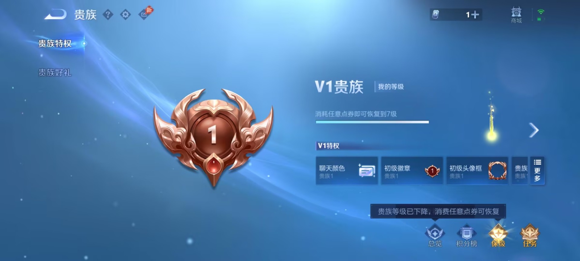 WZMMN4753849王者荣耀账号详情图9