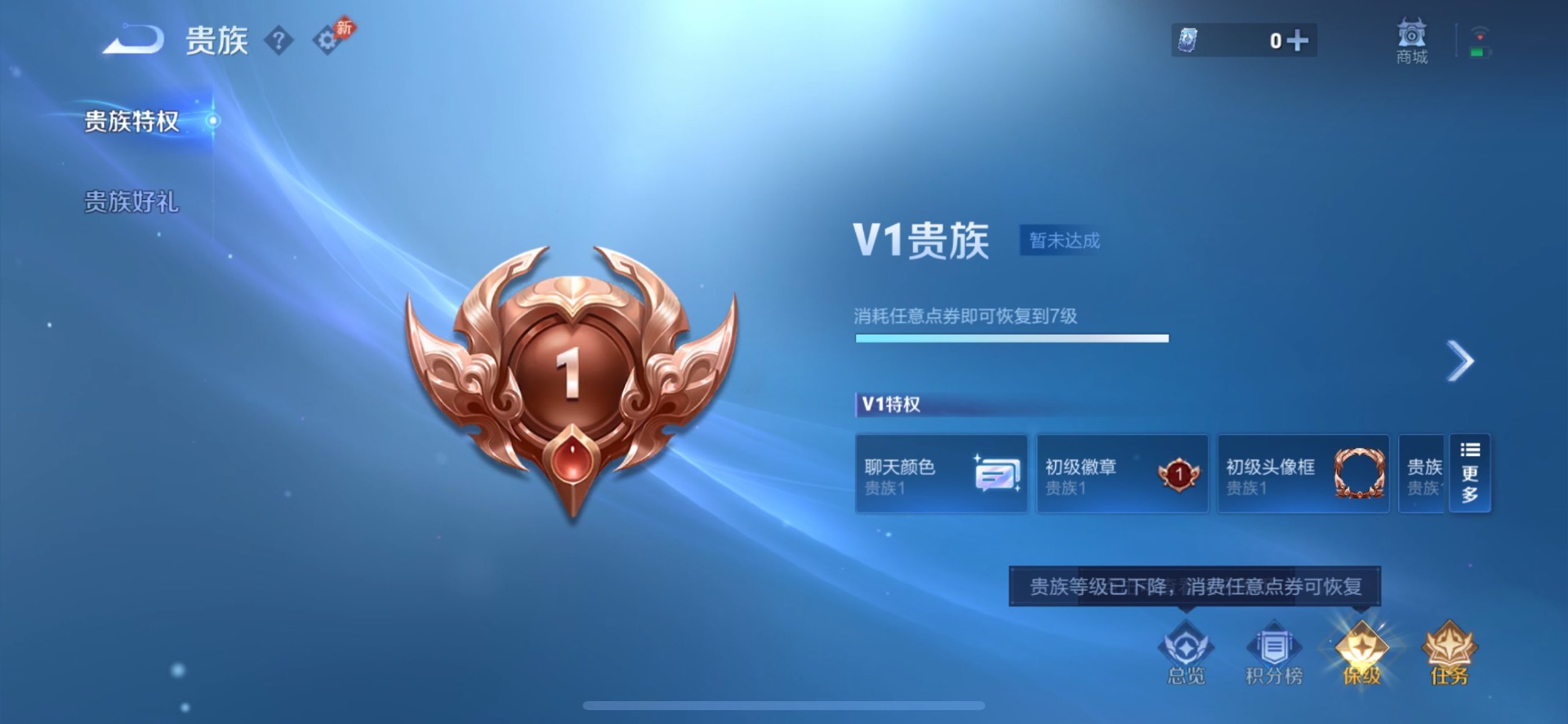 WZMMN4763999王者荣耀账号详情图7