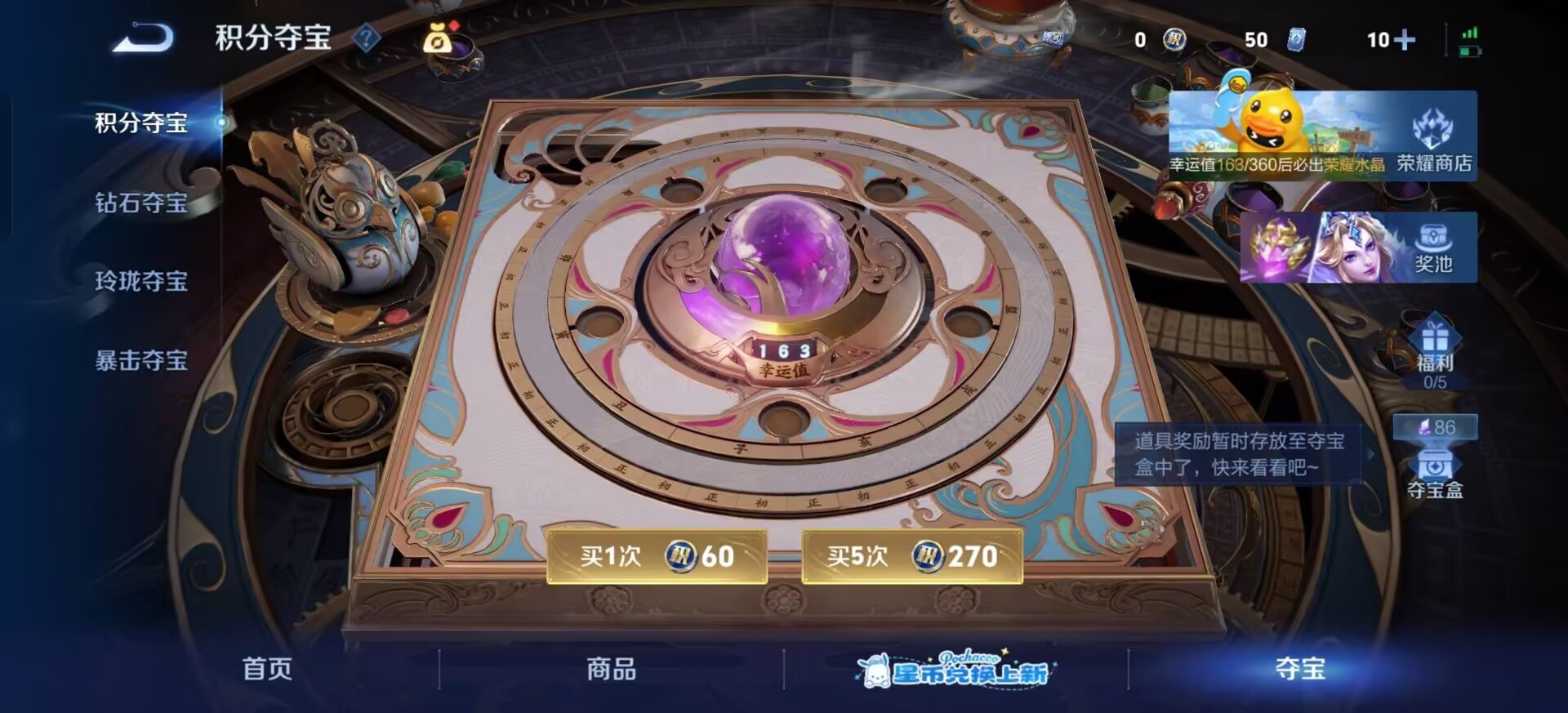 WZMMN4752126王者荣耀账号详情图11 WZMMN4752126王者荣耀账号详情图11