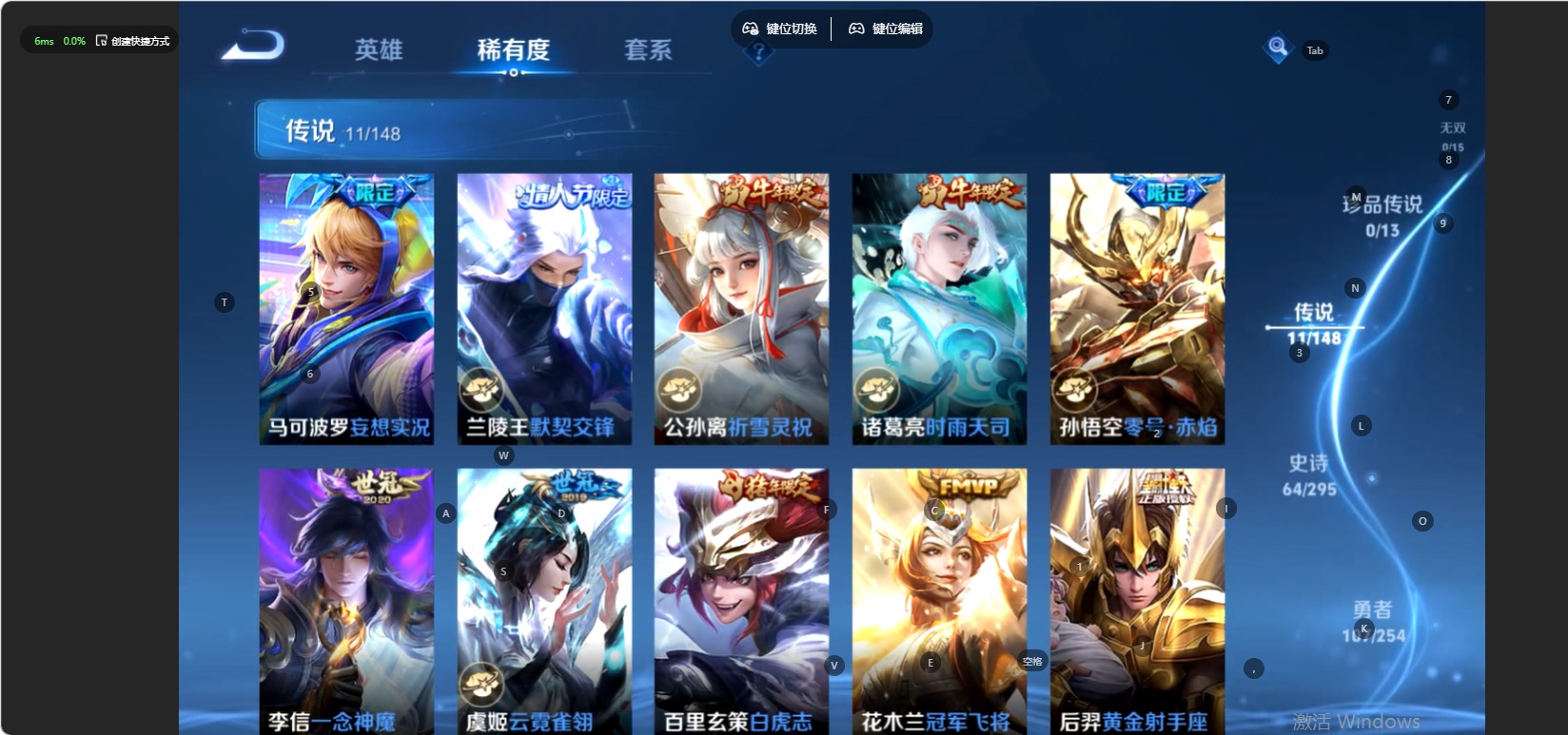 WZMMN4768757王者荣耀账号详情图5 WZMMN4768757王者荣耀账号详情图5