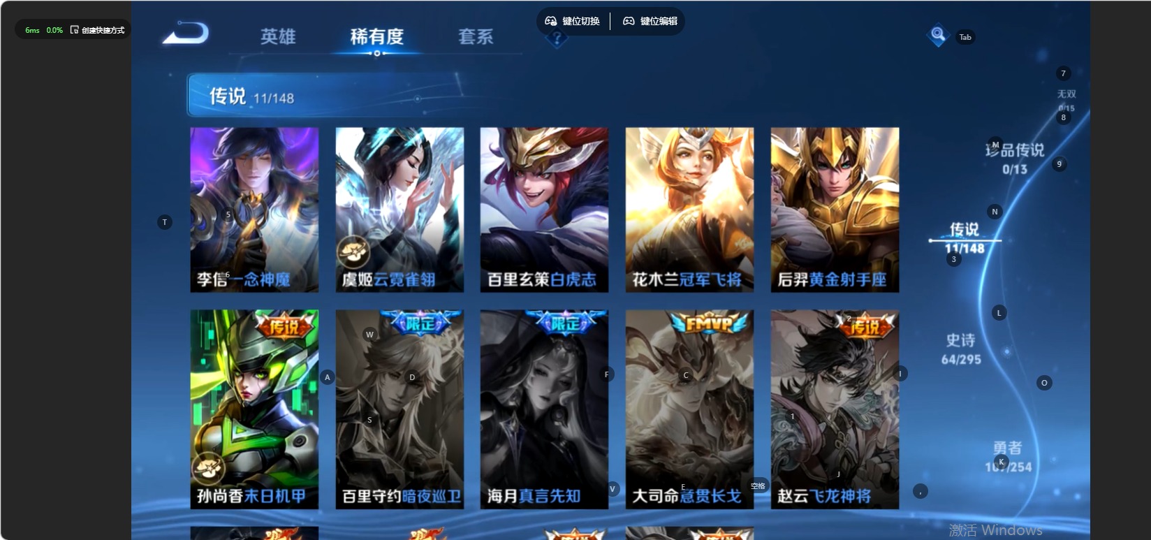 WZMMN4768757王者荣耀账号详情图6 WZMMN4768757王者荣耀账号详情图6