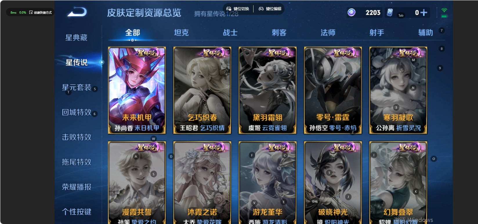 WZMMN4768757王者荣耀账号详情图10 WZMMN4768757王者荣耀账号详情图10