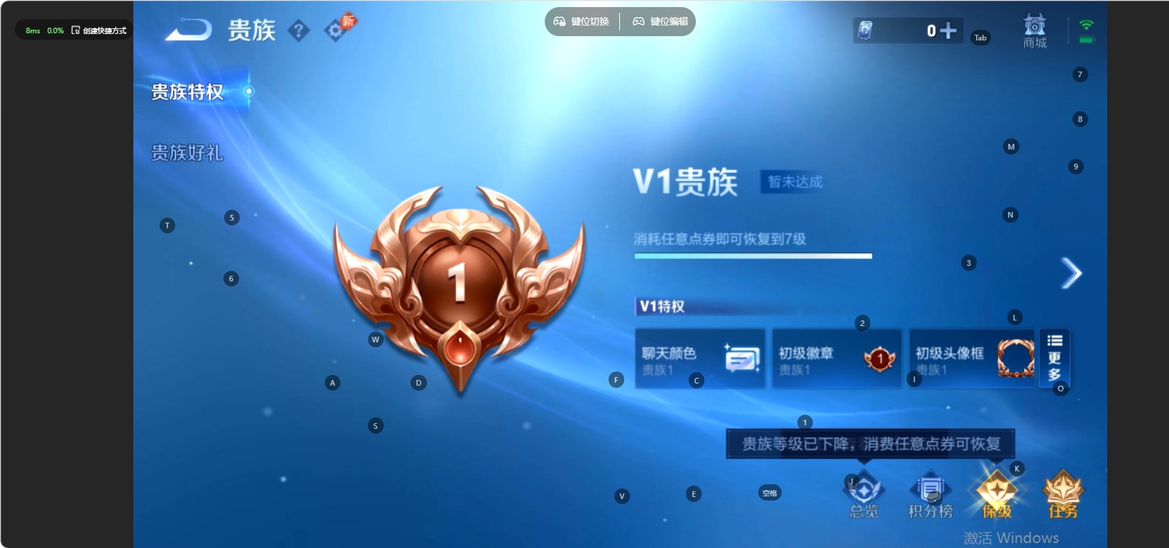 WZMMN4768757王者荣耀账号详情图12 WZMMN4768757王者荣耀账号详情图12