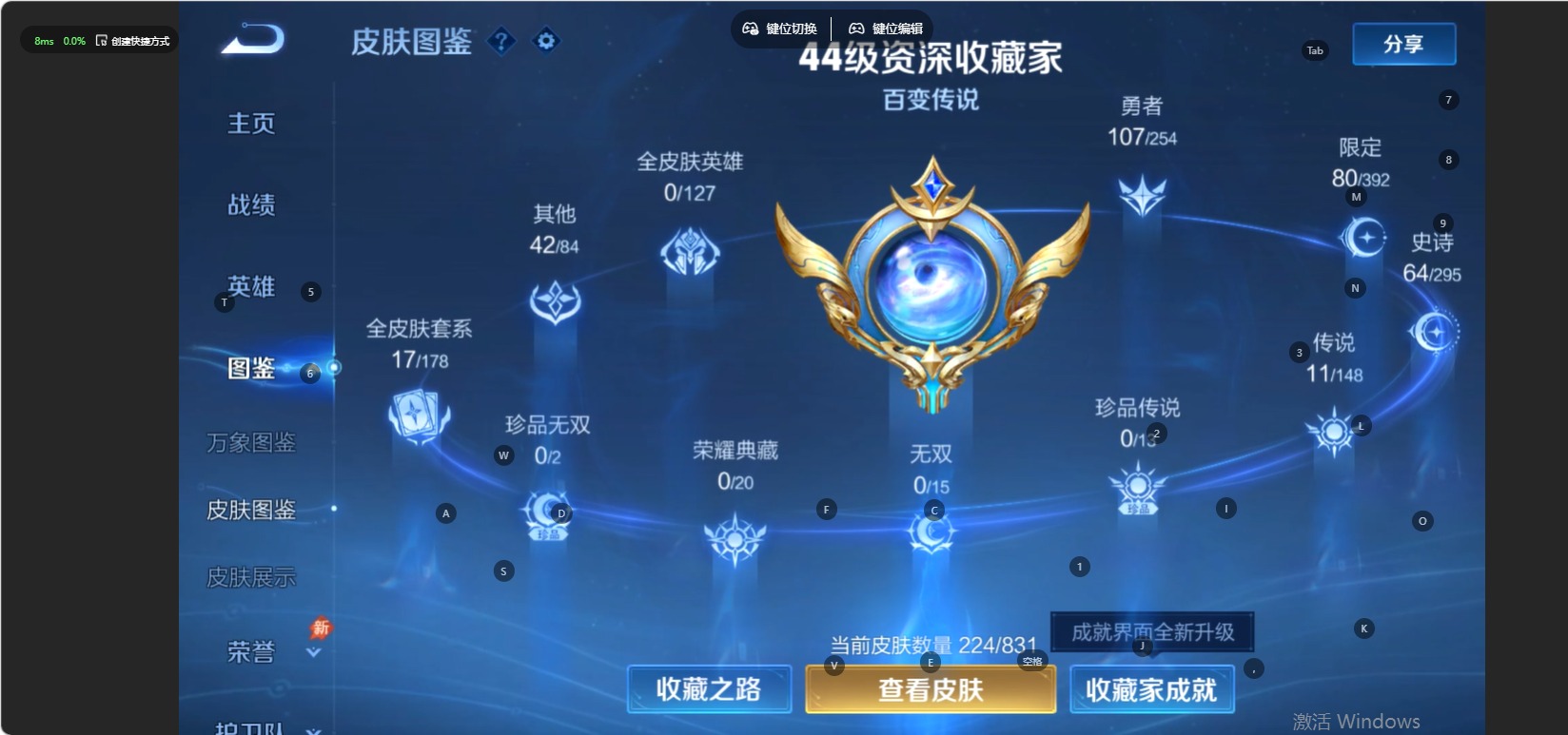 WZMMN4768757王者荣耀账号详情图15 WZMMN4768757王者荣耀账号详情图15