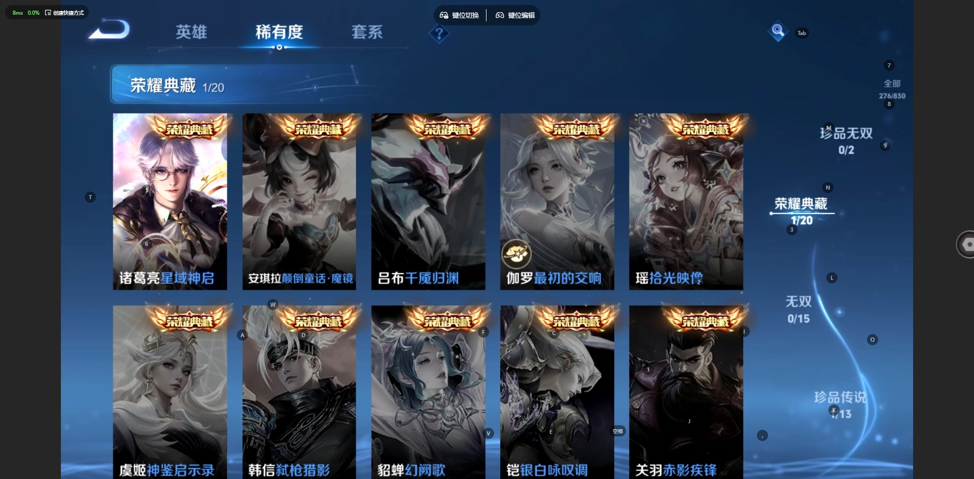 WZMMN4753687王者荣耀账号详情图9 WZMMN4753687王者荣耀账号详情图9