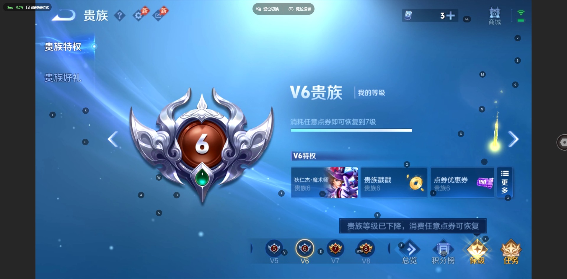 WZMMN4753687王者荣耀账号详情图12 WZMMN4753687王者荣耀账号详情图12
