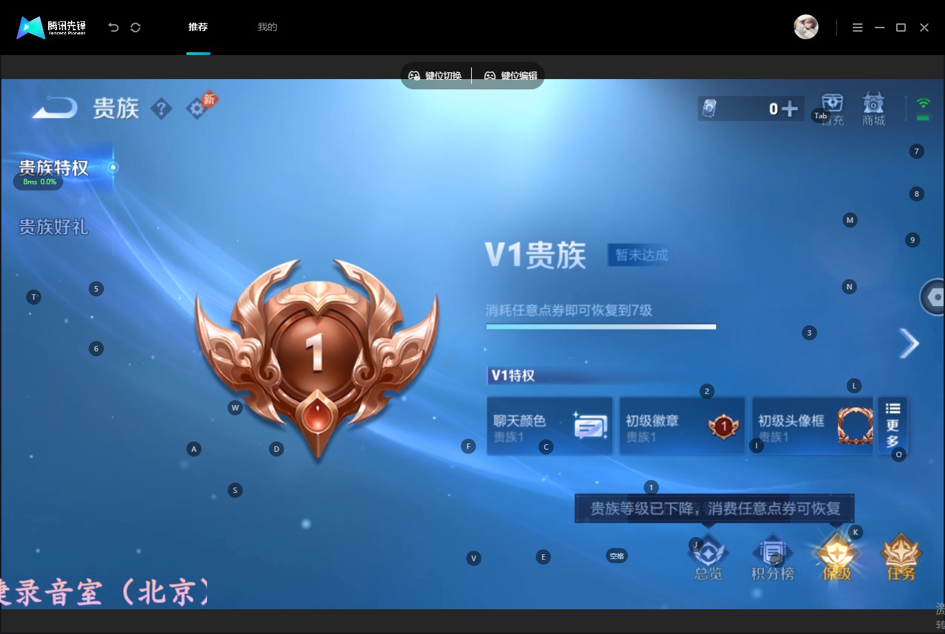 WZMMN4753691王者荣耀账号详情图6 WZMMN4753691王者荣耀账号详情图6