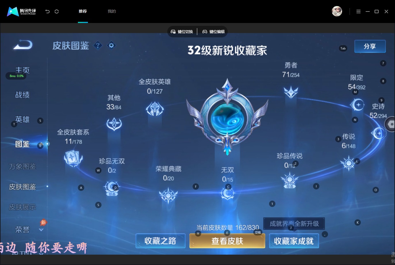 WZMMN4753691王者荣耀账号详情图9 WZMMN4753691王者荣耀账号详情图9