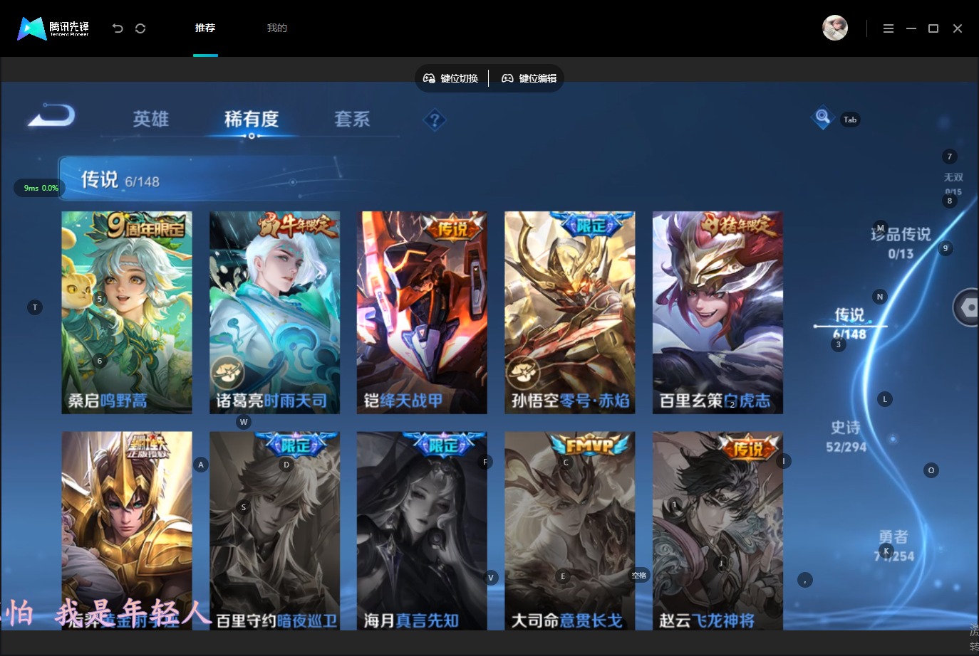 WZMMN4753691王者荣耀账号详情图10 WZMMN4753691王者荣耀账号详情图10