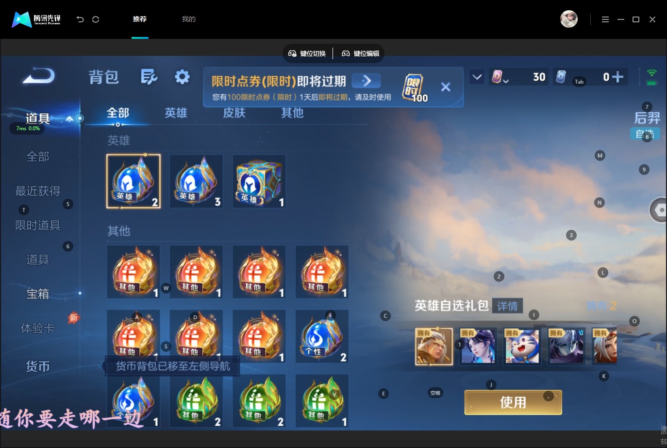WZMMN4753691王者荣耀账号详情图14 WZMMN4753691王者荣耀账号详情图14