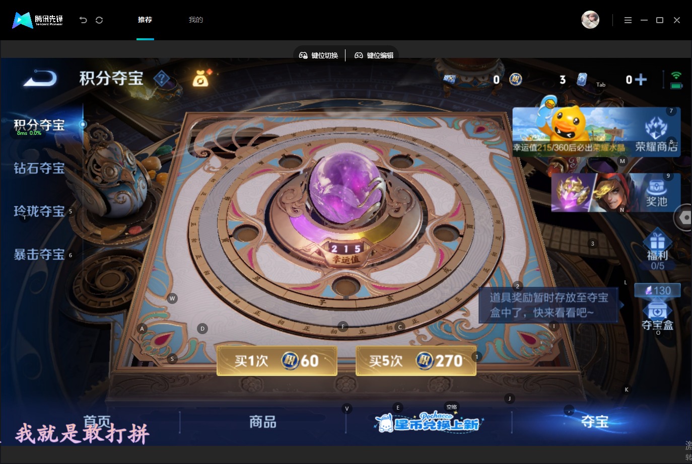 WZMMN4753691王者荣耀账号详情图15 WZMMN4753691王者荣耀账号详情图15