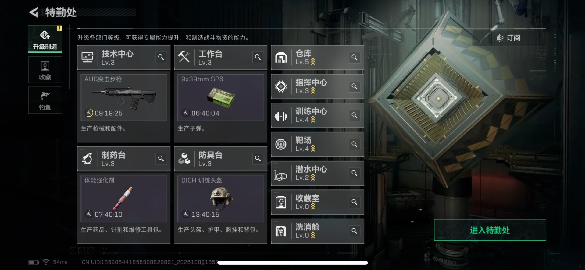 SJZMMN4372514三角洲行动账号详情图18 SJZMMN4372514三角洲行动账号详情图18