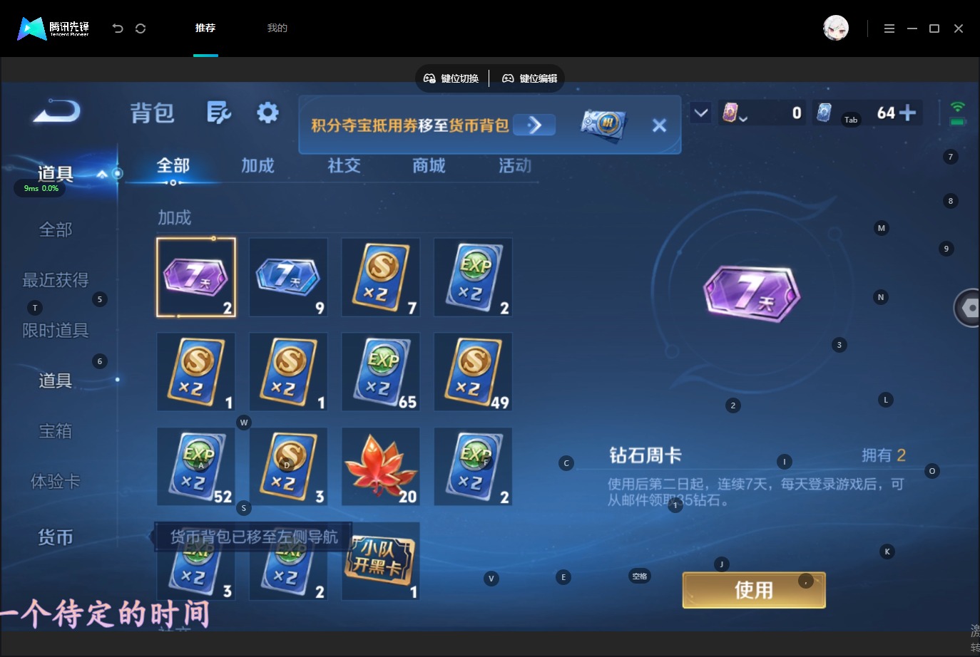 WZQM4768999王者荣耀账号详情图10 WZQM4768999王者荣耀账号详情图10