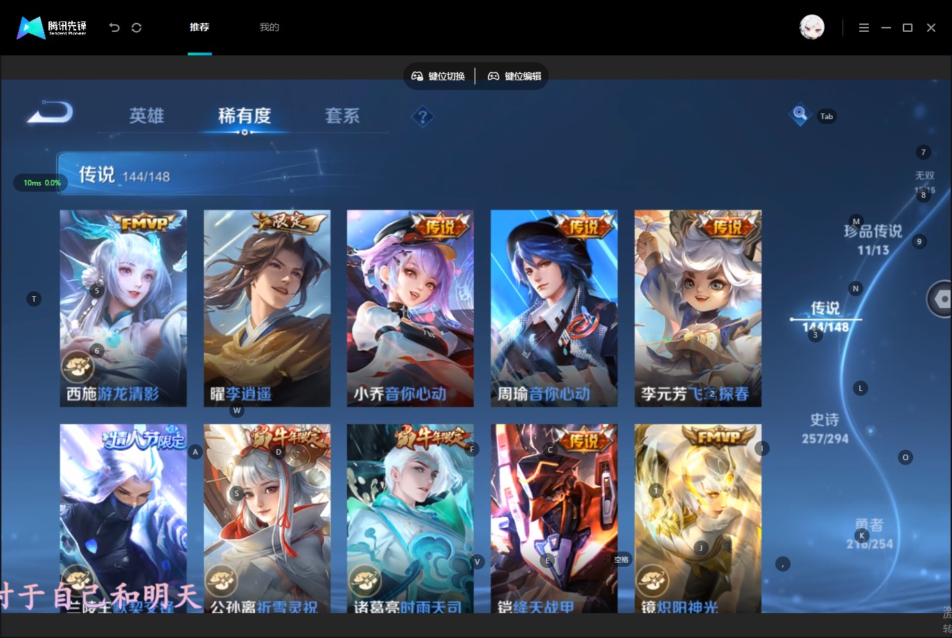 WZQM4768999王者荣耀账号详情图16 WZQM4768999王者荣耀账号详情图16