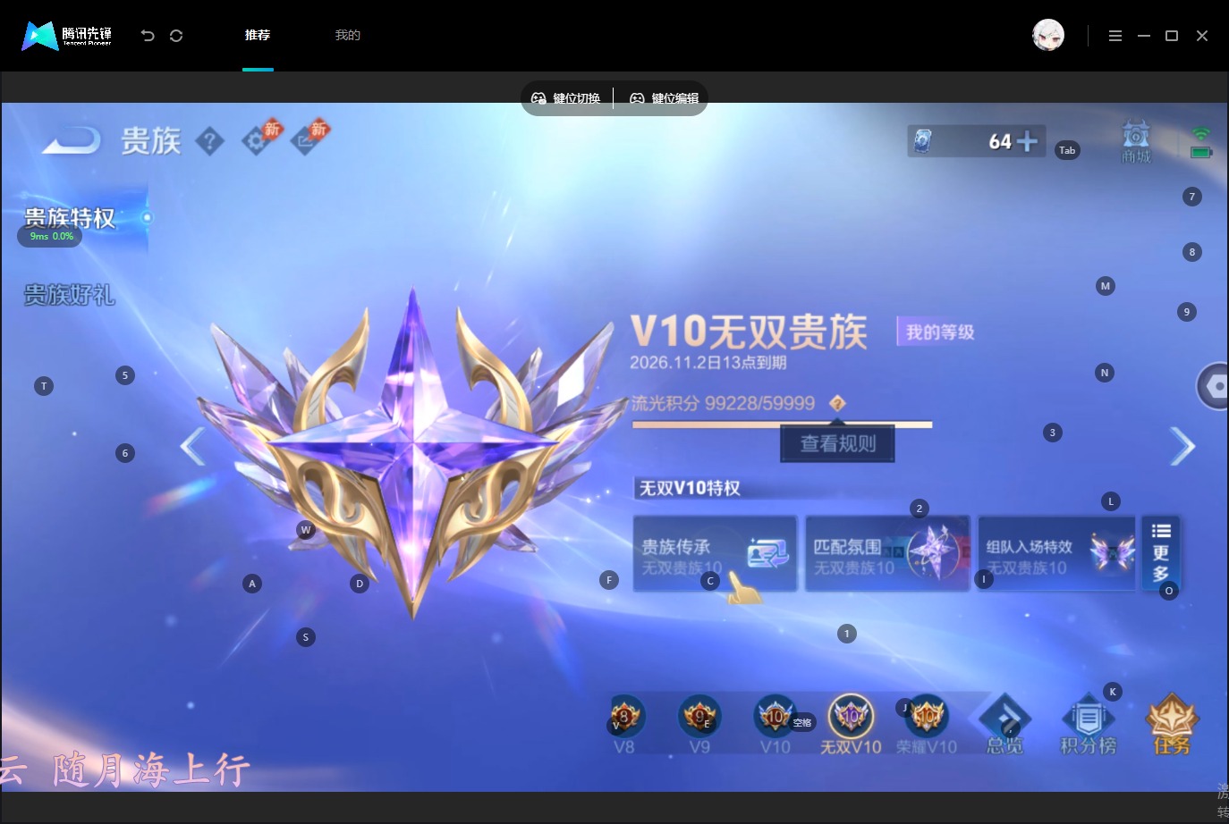 WZQM4768999王者荣耀账号详情图20 WZQM4768999王者荣耀账号详情图20